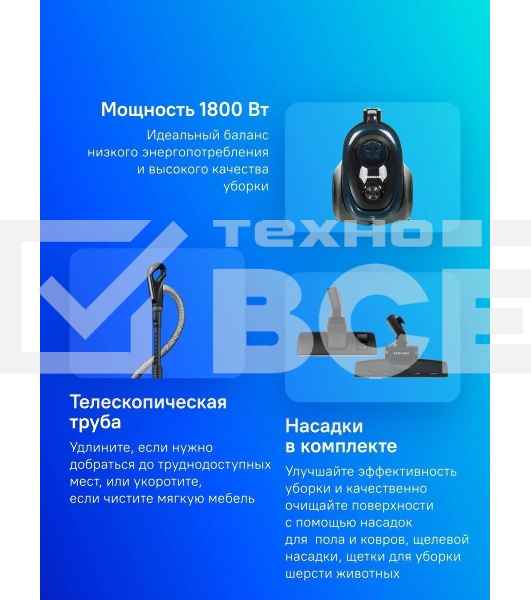 Пылесос Samsung VC18M21C0VN/EV зеленый/черный, 380/1800 Вт, уборка сухой, пылесборник контейнер 1.5 л