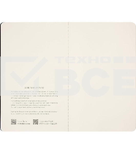 Блокнот Moleskine CAHIER NASA-INSPIRED SKCAHLP7063S2 Large 130х210 мм 120 стр. нелинованный мягкая обложка серебристый/черный Moon (2 шт)