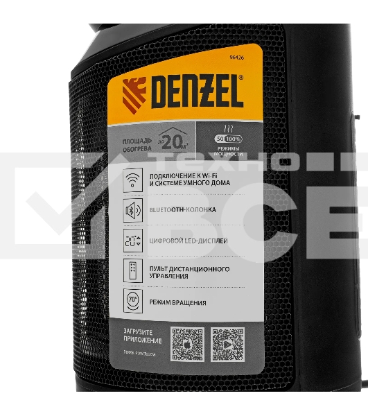 Тепловентилятор керамический Denzel DTFC-2000X, 1000/2000 Вт, 20 м2, 3 режима, пульт, Wi-Fi, термостат