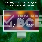 Монитор 27