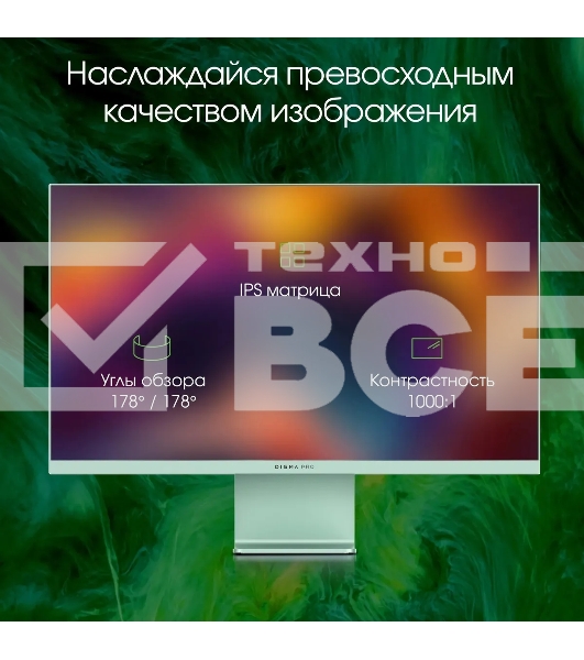 Монитор 27