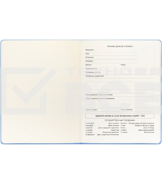 Дневник школьный Deli CN150-YELL желтый 48л. универсальный обл.тверд. мел.карт.