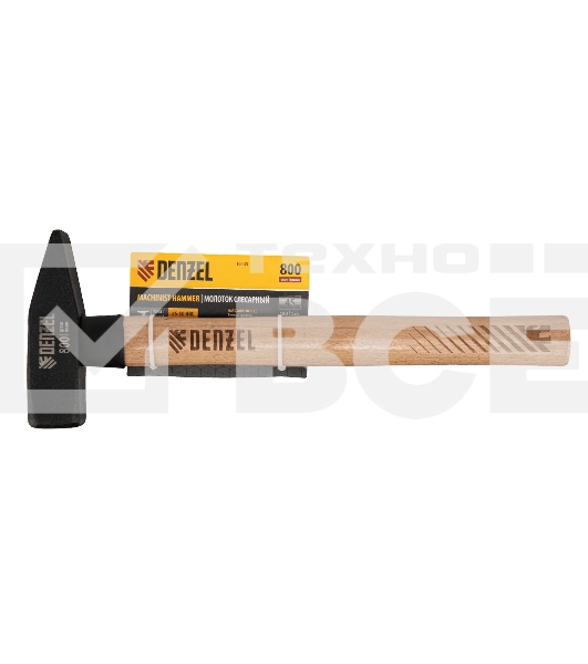 Молоток слесарный Denzel 800 г, кованый квадратный боек, буковая рукоятка