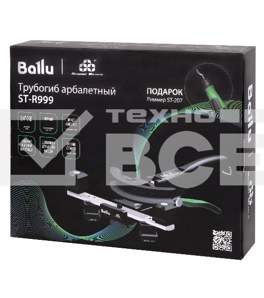 Трубогиб арбалетный Ballu Super Stars ST-R999