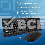 Комплект клавиатура+мышь Oklick 230M беспроводной, USB, 1000 DPI, чёрный, фото15