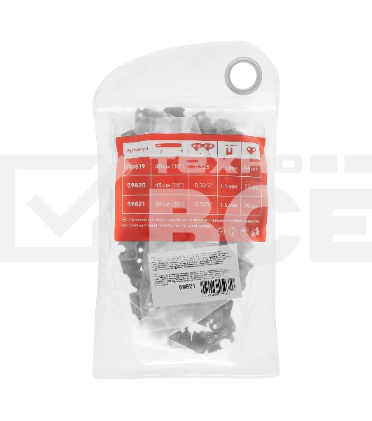 Цепь для бензопилы MTX шина 50 см (20'), шаг 0,325', паз 1,5 мм, 76 звеньев