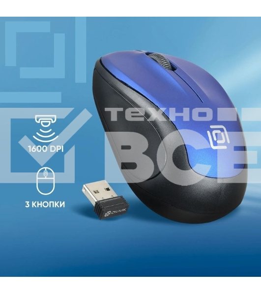 Мышь беспроводная Oklick 665MW черный/синий, 1000 dpi, радиоканал, USB, кнопки - 3