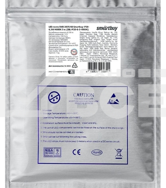 Светодиодная лента SMARTBUY (SBL-IP20-6-3-4000K) LED SMD 2835/60-IP20-6,3W/4000K 5 м