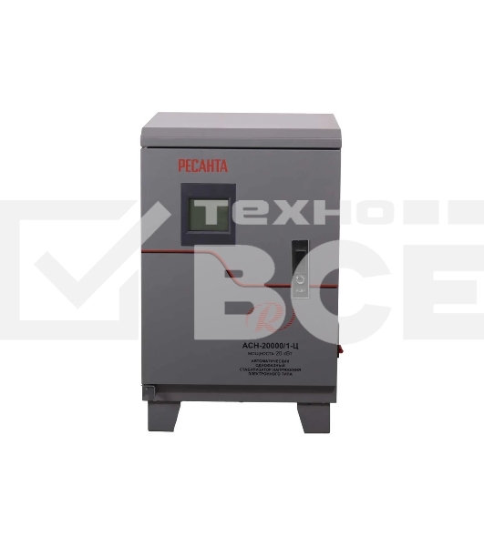 Стабилизатор Ресанта АСН-20000/1-Ц