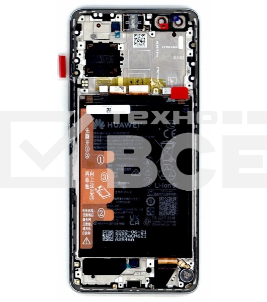 Дисплей для Huawei Nova 10 Pro в сборе с тачскрином, панелью и аккумулятором (02354YMX), черный