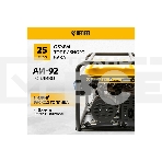 Электрогенератор бензиновый Denzel GE 7900, 6.5 кВт, 97 дБ, 74 кг, фото19