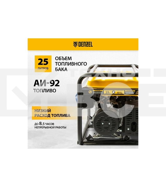 Электрогенератор бензиновый Denzel GE 7900, 6.5 кВт, 97 дБ, 74 кг