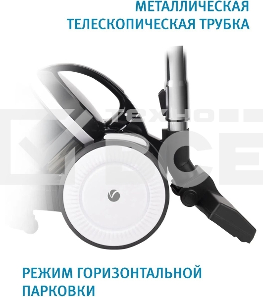 Пылесос Vitek 8142-VT-01 черный/белый, 200/1500 Вт, уборка сухая, пылесборник циклонный фильтр, 1.8 л