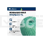 Шпагат полипропиленовый Сибртех 93984 1200 текс, 1,7 мм, L 400 м, Россия, зеленый, фото3