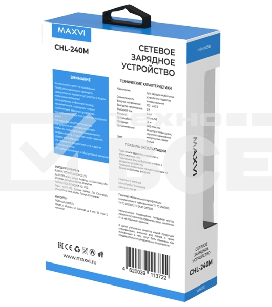 Сетевое зарядное устройство Maxvi CHL-240M 2.4A, with microUSB cable, белый
