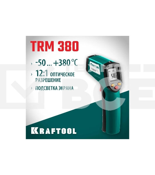 Пирометр инфракрасный TRM-380, KRAFTOOL 45707-380, -50°С +380°С