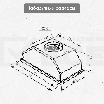 Кухонная вытяжка Zigmund & Shtain K 011.5 B управление сенсорное, черный, фото2