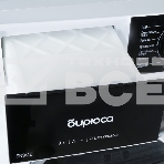 Сушильная машина БИРЮСА DM-SN9/46 белый, фото6