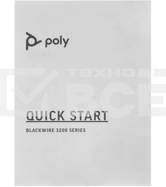 Гарнитура проводная Poly Blackwire 3220 Stereo USB-C Headset +USB-C/A Adapter (Bulk) черный