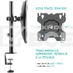 Кронштейн ONKRON D101E для монитора 13'-34' настольный, черный, фото6