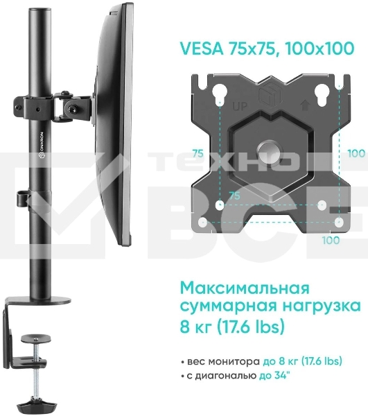 Кронштейн ONKRON D101E для монитора 13'-34' настольный, черный