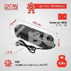 Источник бесперебойного питания Powercom WOW 850U 425Вт 850ВА черный, фото7