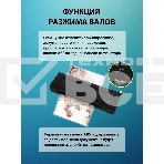 Ламинатор Cactus CS-LAB-C1 черный A4 (70-125мкм) 25 см/мин (2 вал.) лам. фото, фото6