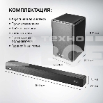 Микросистема Hyundai H-HA650 черный 150Вт FM USB BT SD/MMC/MS, фото38