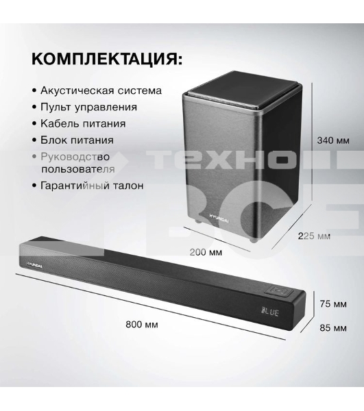 Микросистема Hyundai H-HA650 черный 150Вт FM USB BT SD/MMC/MS