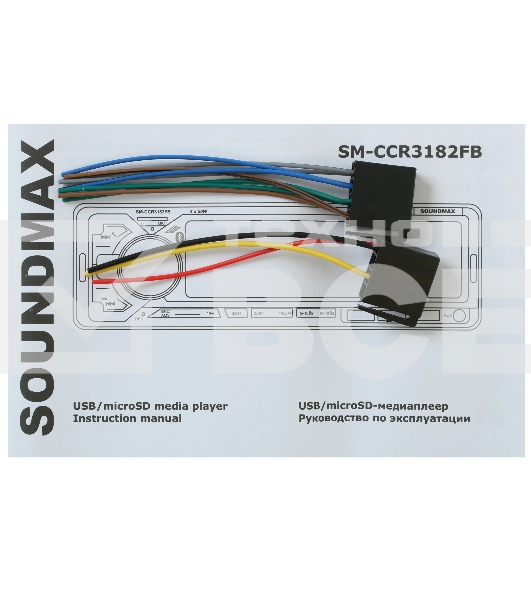 Автомагнитола Soundmax SM-CCR3182FB 1DIN 4x50 Вт