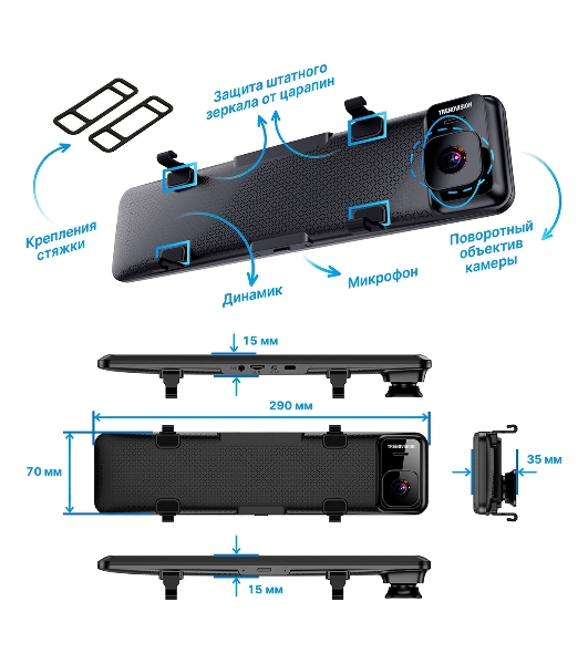 Видеорегистратор TrendVision MR-1100, 3840x2160, 11', с камерой заднего вида, GPS/ГЛОНАСС, Wi-Fi, G-сенсор