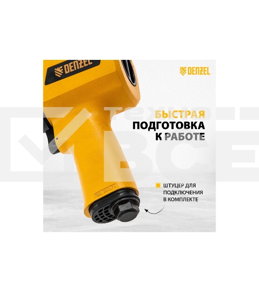 Ударный пневмогайковерт IW1500SP, 1/2