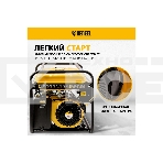 Электрогенератор бензиновый Denzel GE 7900, 6.5 кВт, 97 дБ, 74 кг, фото20