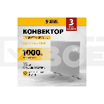 Конвектор Denzel OptiPrime-1000 белый, 1000 Вт, 15 м2, термостат, дисплей, WiFi, фото36