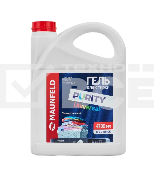 Гель для стирки Maunfeld Purity Universal 4700мл MWL4700PU