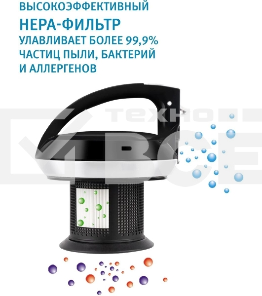 Пылесос Vitek 8142-VT-01 черный/белый, 200/1500 Вт, уборка сухая, пылесборник циклонный фильтр, 1.8 л