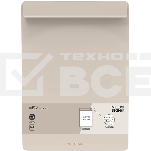 Папка-планшет Deli Nusign NS501GREY A4 пенополипропилен серый