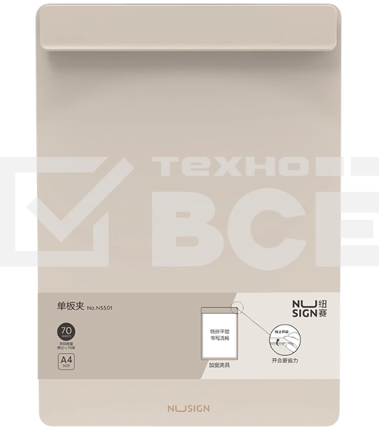 Папка-планшет Deli Nusign NS501GREY A4 пенополипропилен серый