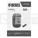 Тепловентилятор керамический Denzel DTFC-2000X, 1000/2000 Вт, 20 м2, 3 режима, пульт, Wi-Fi, термостат, фото17