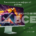 Монитор 27