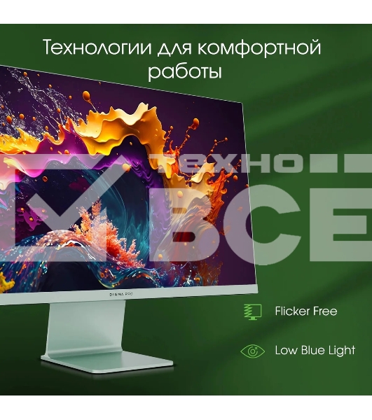 Монитор 27