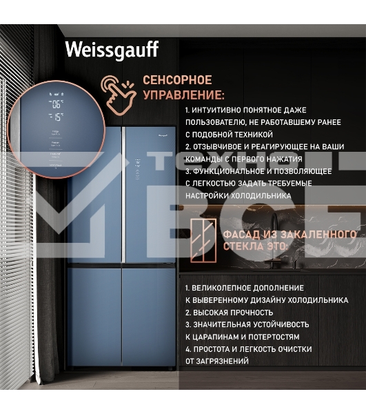 Холодильник Weissgauff WCD 590 NoFrost Inverter Premium Biofresh Blue Glass синий трёхкамерный 359/180 л морозилка снизу