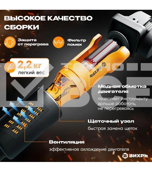 Углошлифовальная машина Вихрь УШМ-1251 900/72/12/23