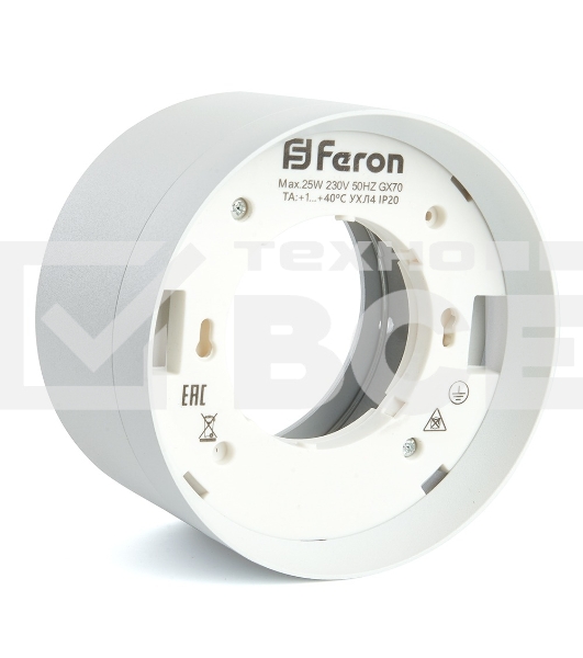 Светильник FERON HL370 ДПО-25w GX70 без лампы белый