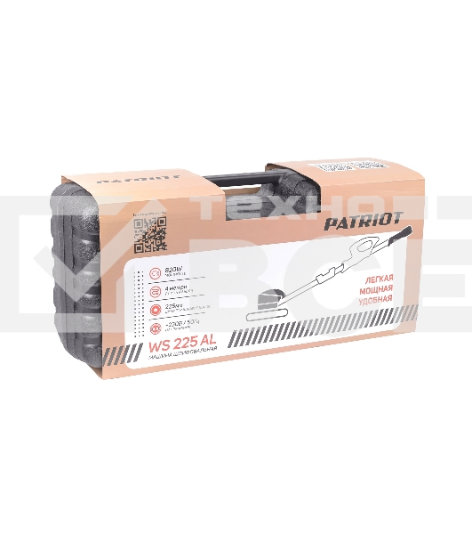 Машина шлифовальная Patriot Expert WS 225 AL 820Вт, 1700 об/мин, d диска 225 мм, d шлиф.подошвы 215 мм, подсветка, кейс (бетон, гипсокартон)