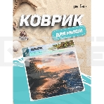 Коврик для мыши PERFEO PF_D0692 'Пляж', фото2