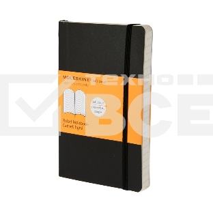 Блокнот Moleskine CLASSIC SOFT QP611 Pocket 90x140мм, 192 страниц, линейка, мягкая обложка, черный