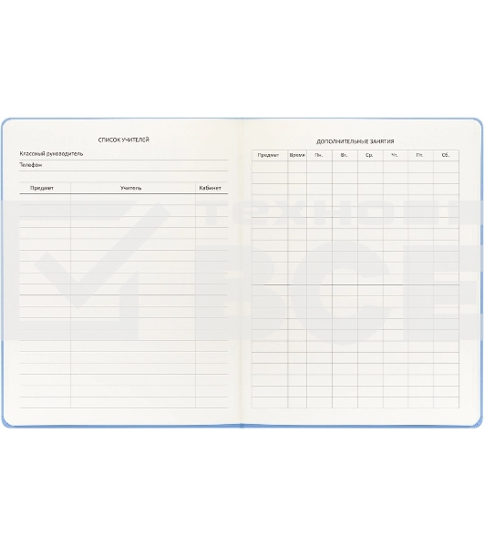 Дневник школьный Deli CN150-YELL желтый 48л. универсальный обл.тверд. мел.карт.