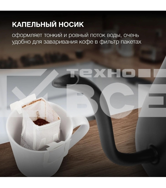 Чайник электрический Hyundai HYK-S5500 0.7 л, 1000 Вт, черный