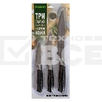 Набор кухонных ножей Fusion SK-3004 3 шт, черный, фото2